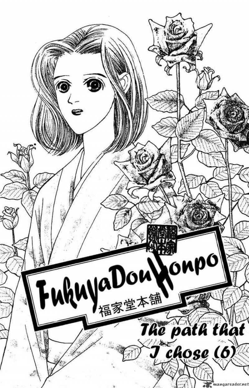 Fukuyadou Honpo 29 1