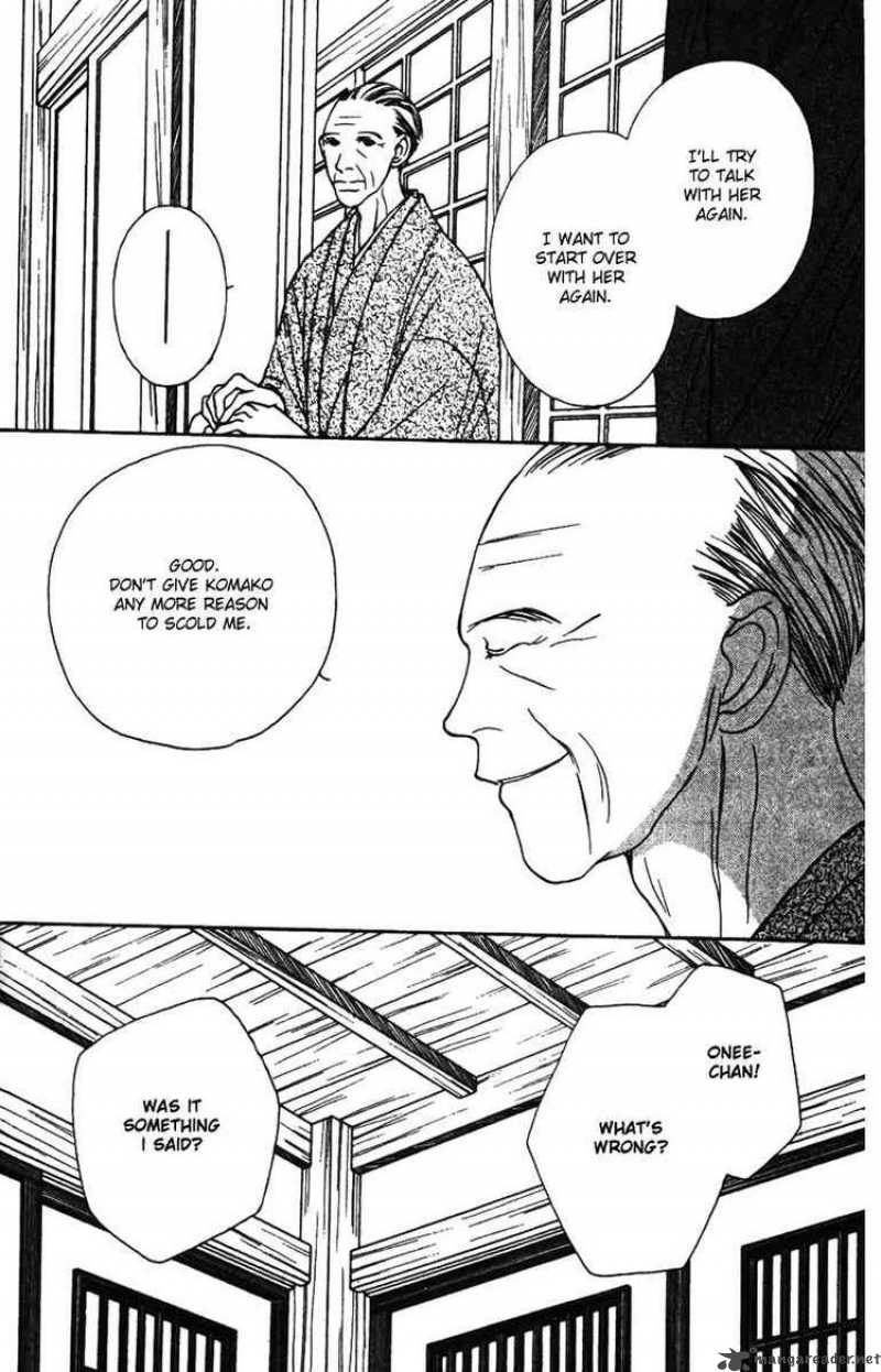 Fukuyadou Honpo 29 14