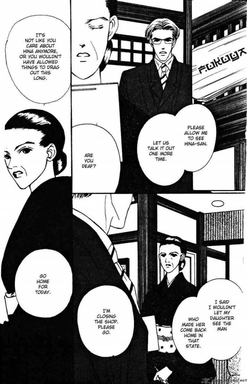 Fukuyadou Honpo 29 36