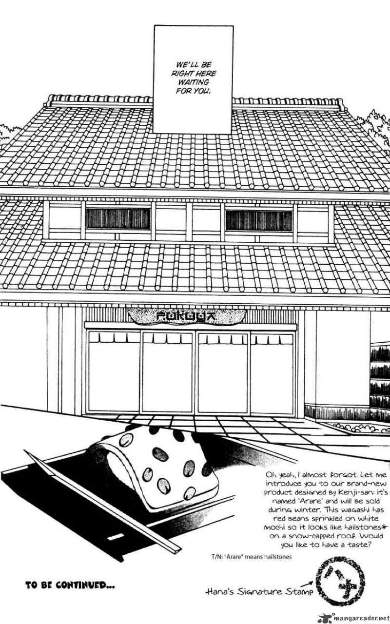 Fukuyadou Honpo 3 56