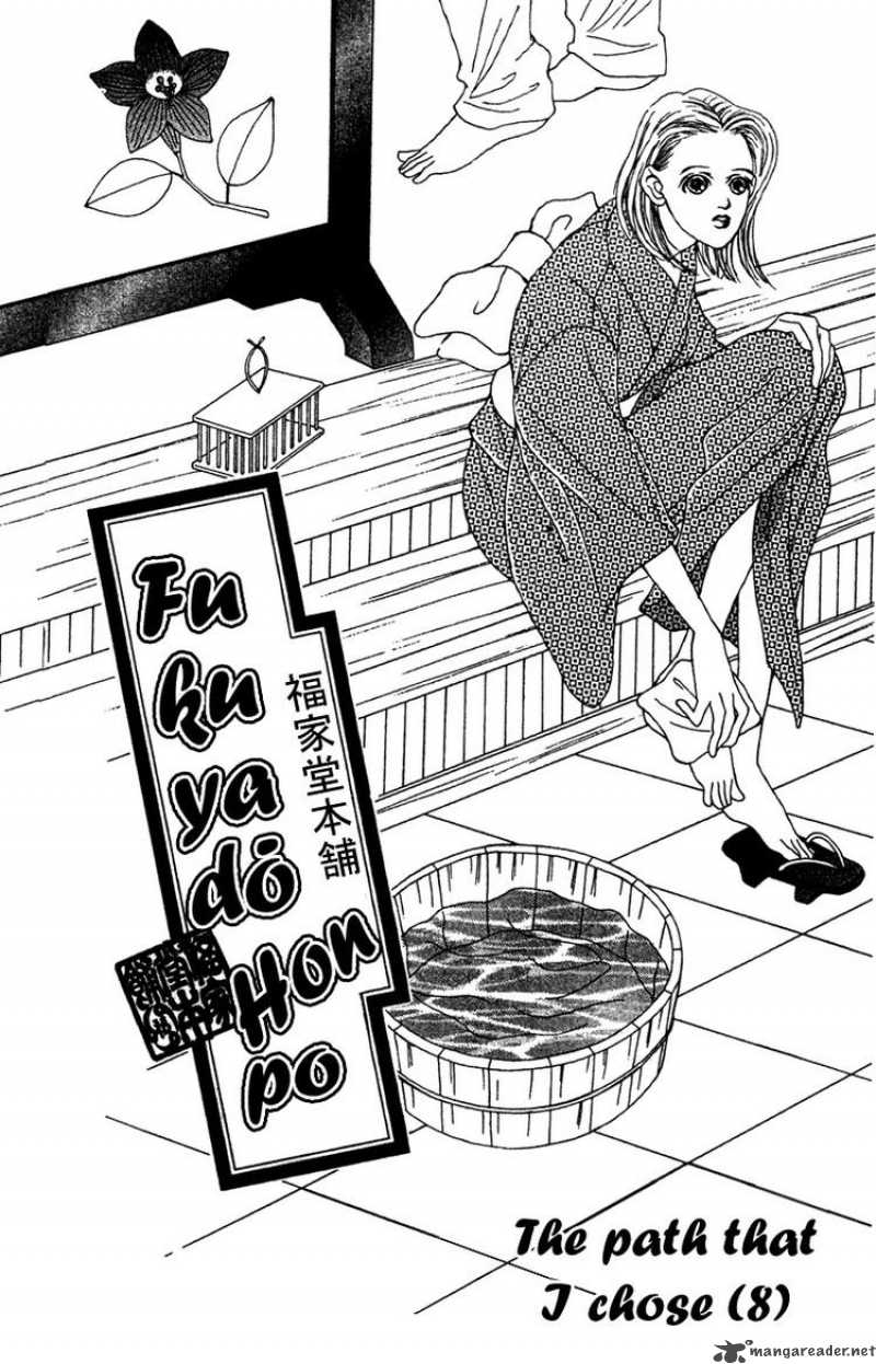 Fukuyadou Honpo 31 1