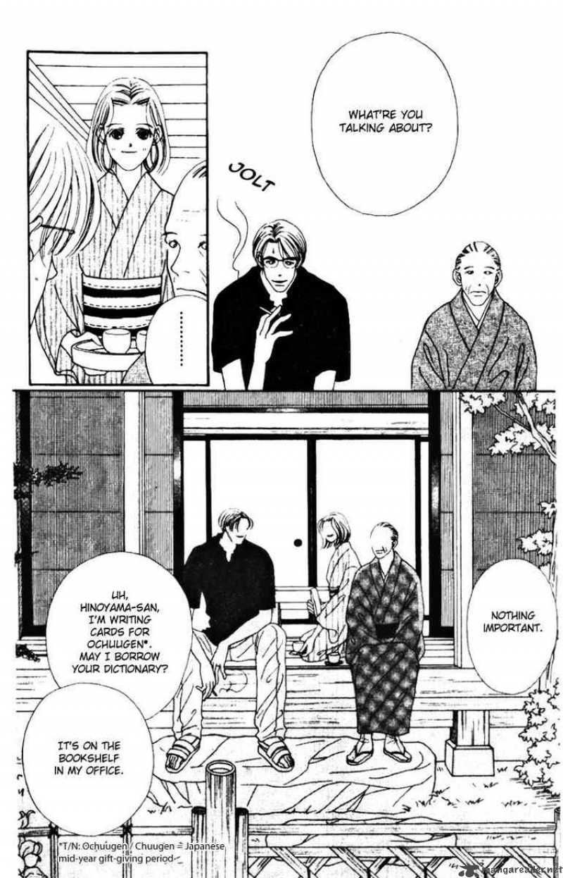 Fukuyadou Honpo 34 6