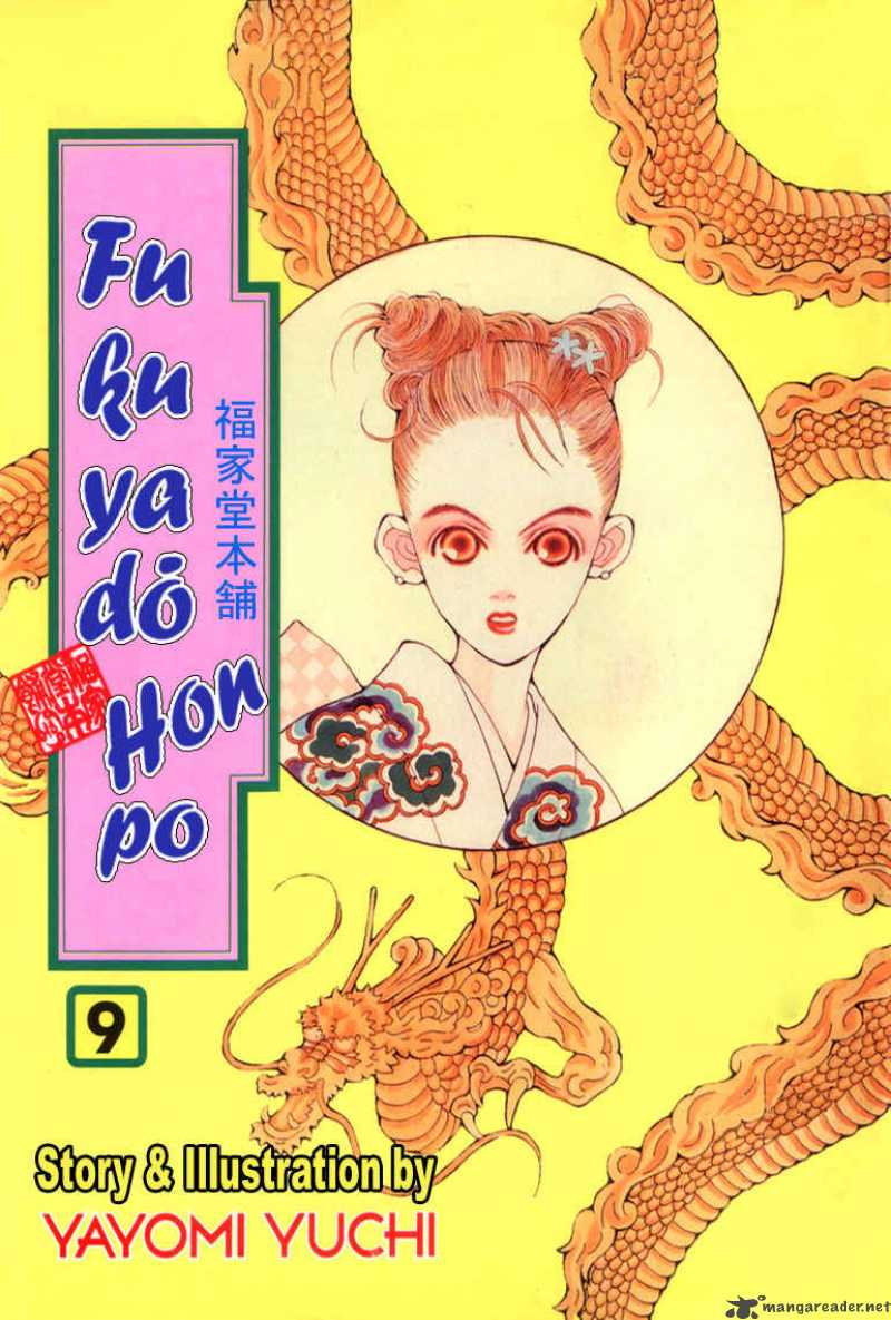 Fukuyadou Honpo 38 1