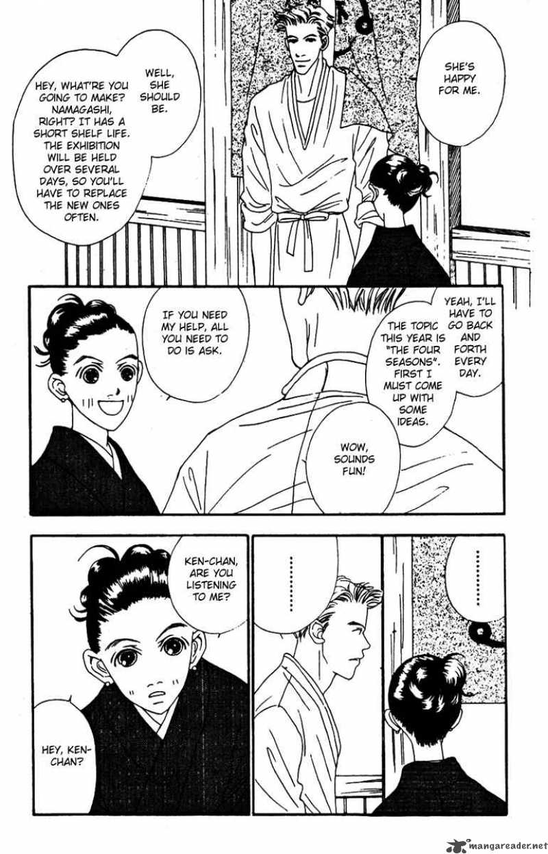 Fukuyadou Honpo 38 16
