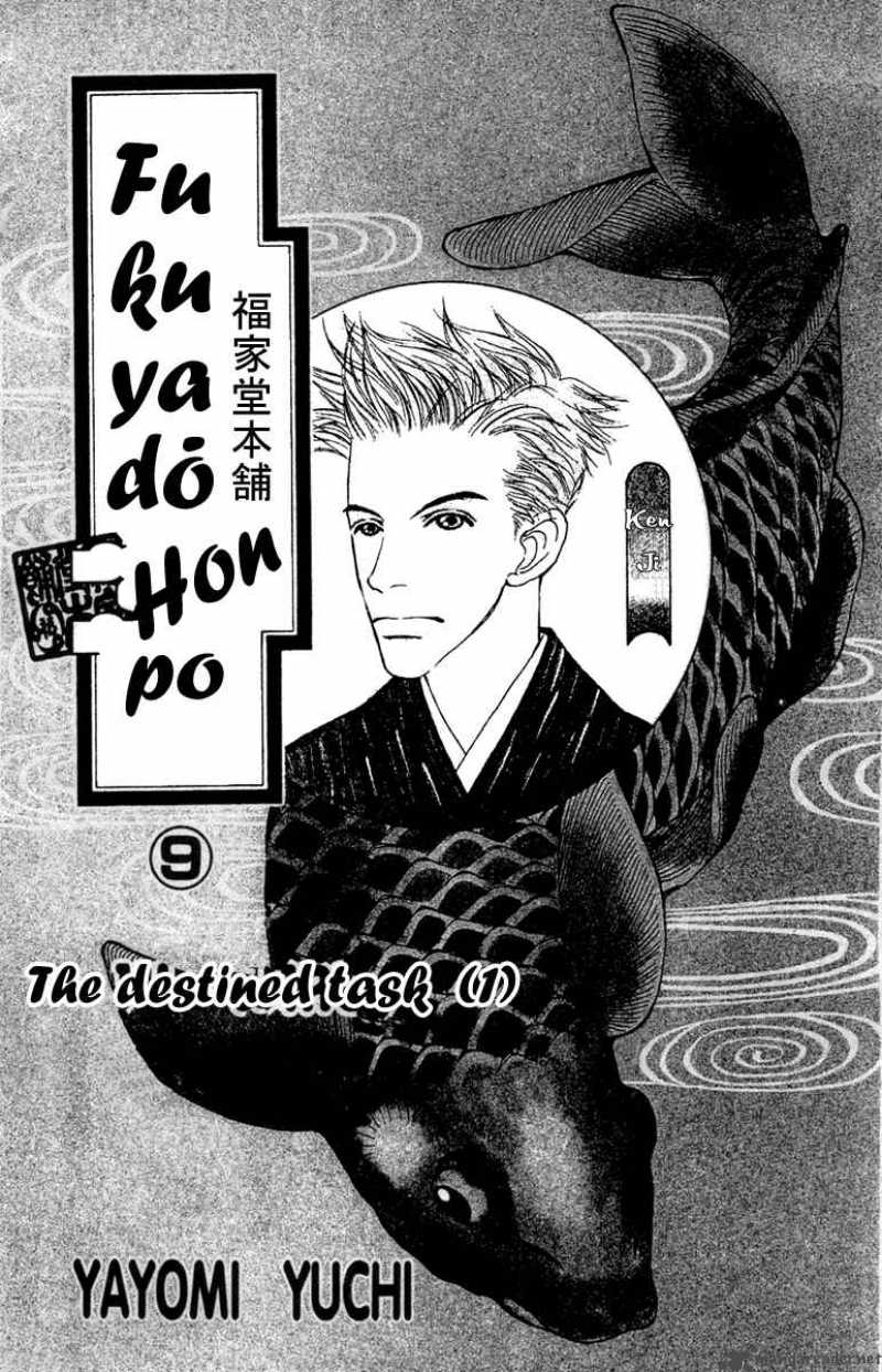 Fukuyadou Honpo 38 5