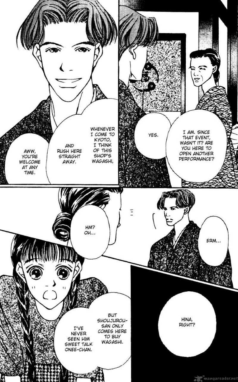 Fukuyadou Honpo 4 13