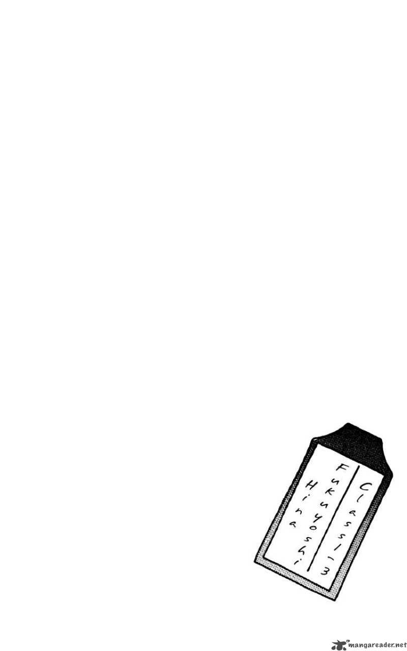 Fukuyadou Honpo 4 61
