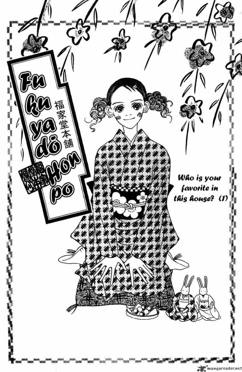 Fukuyadou Honpo 40 1