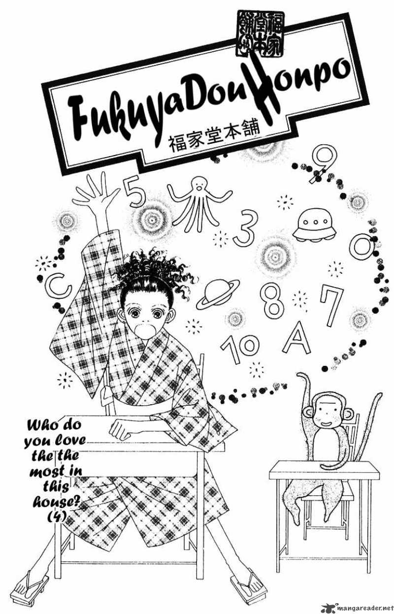 Fukuyadou Honpo 43 1