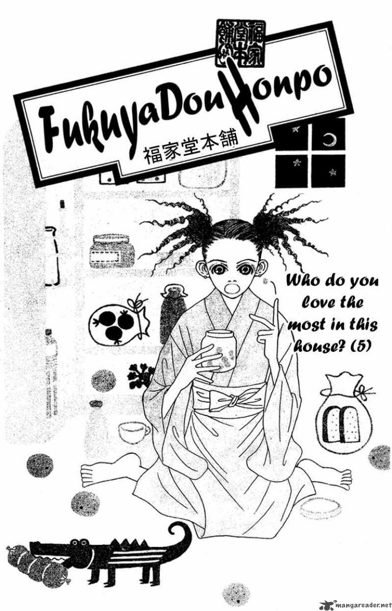 Fukuyadou Honpo 44 1