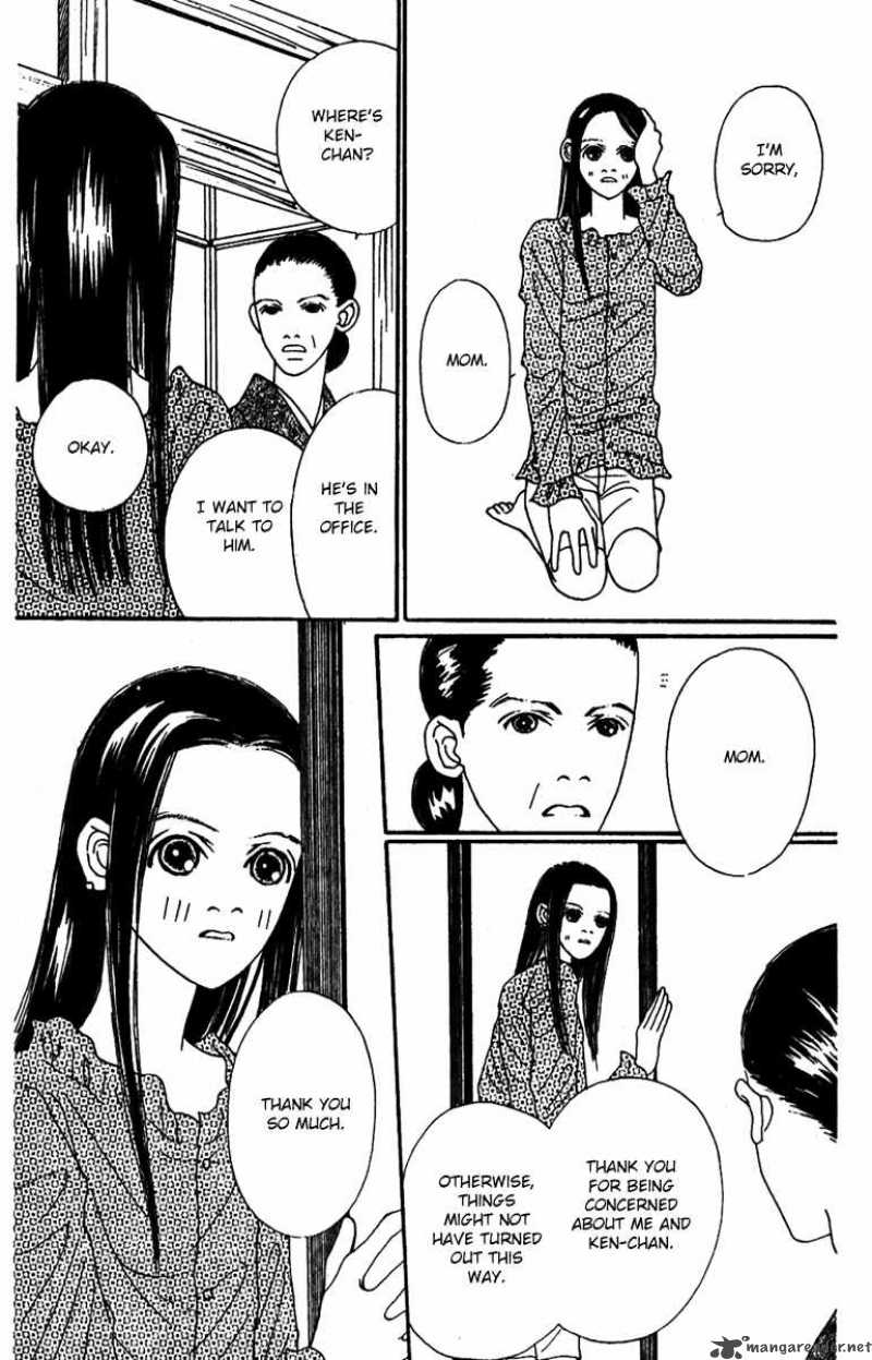 Fukuyadou Honpo 44 31