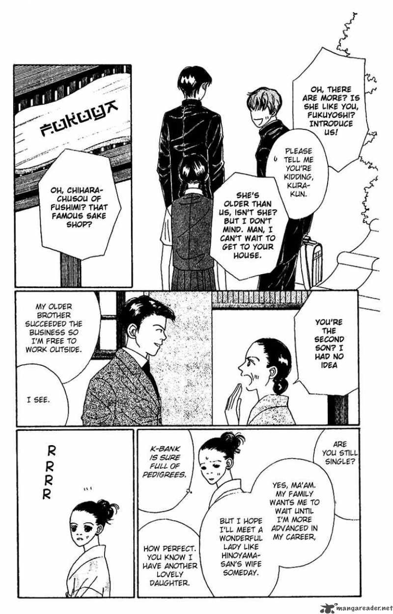 Fukuyadou Honpo 45 12