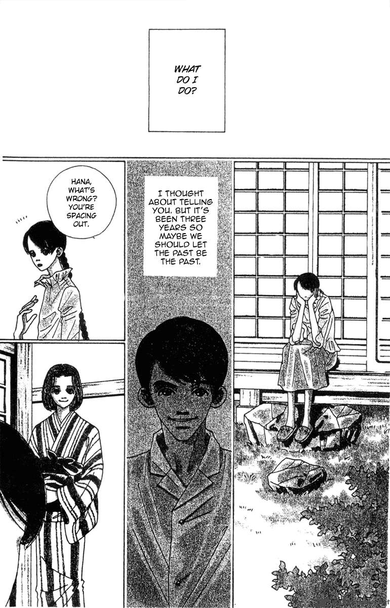 Fukuyadou Honpo 47 2