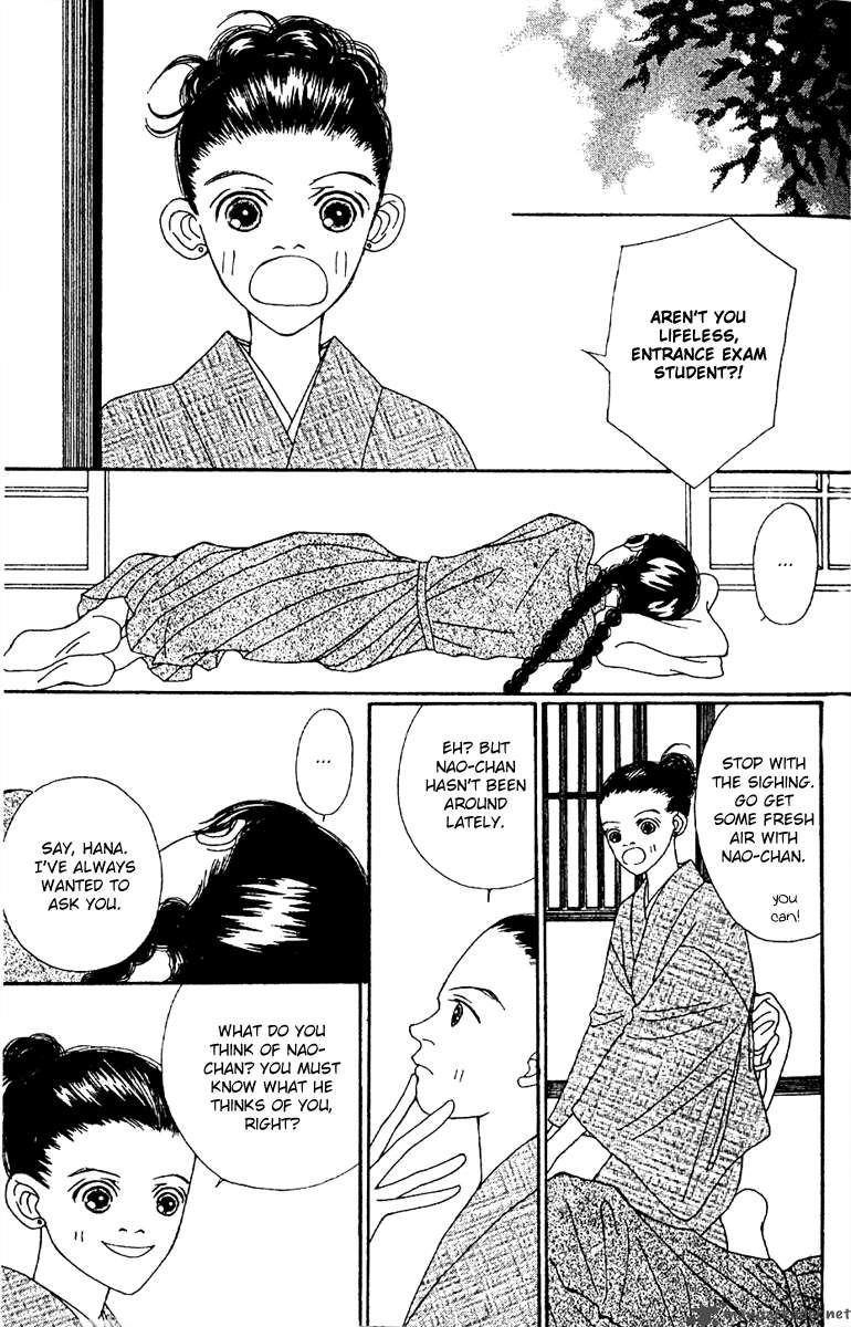 Fukuyadou Honpo 47 41