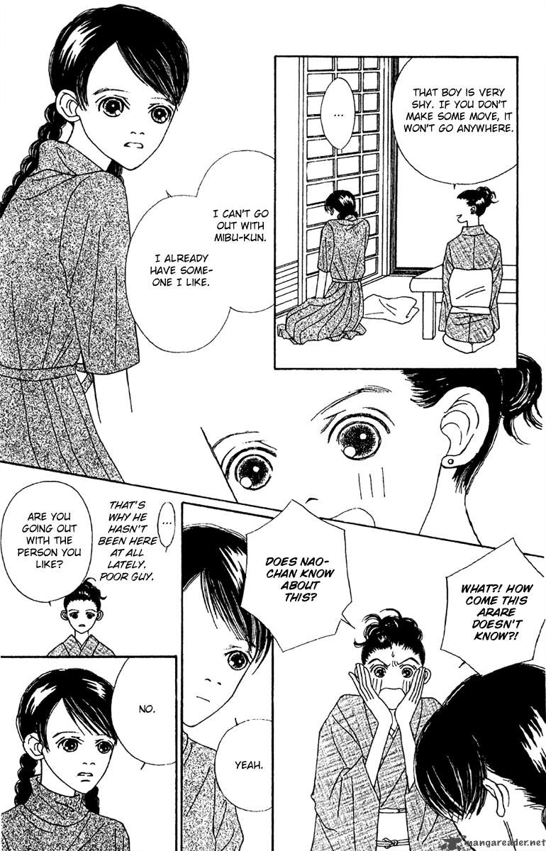 Fukuyadou Honpo 47 42