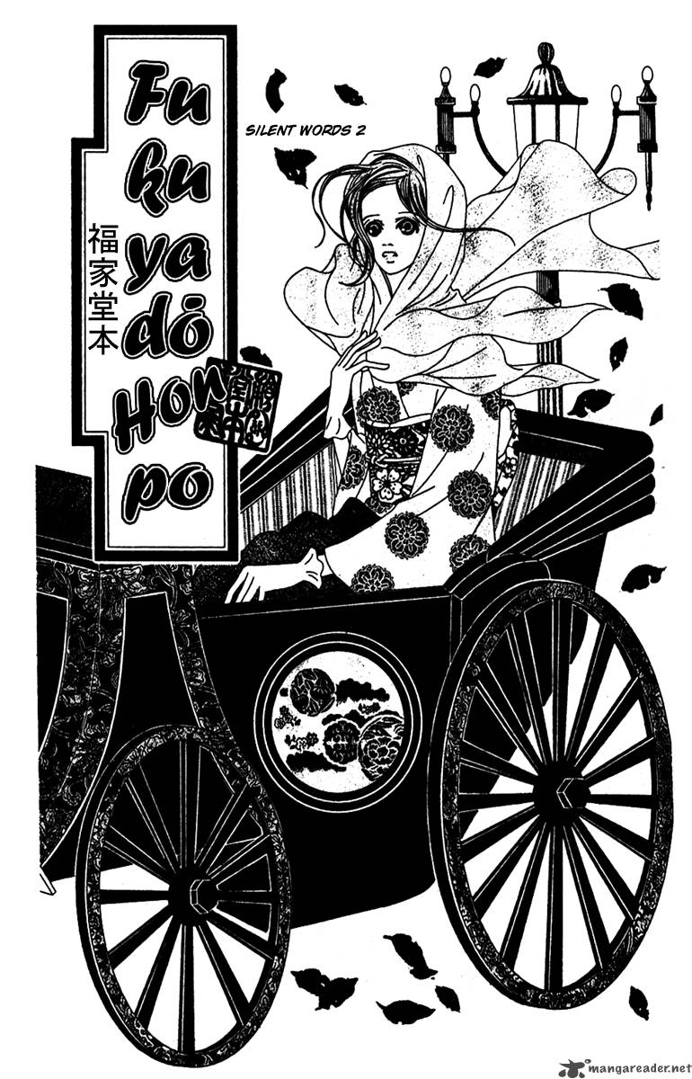 Fukuyadou Honpo 49 41