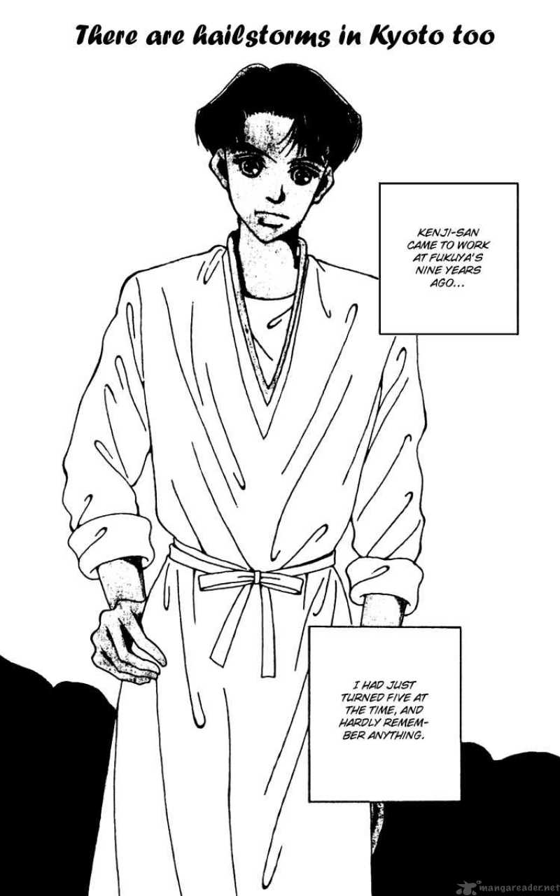 Fukuyadou Honpo 5 1