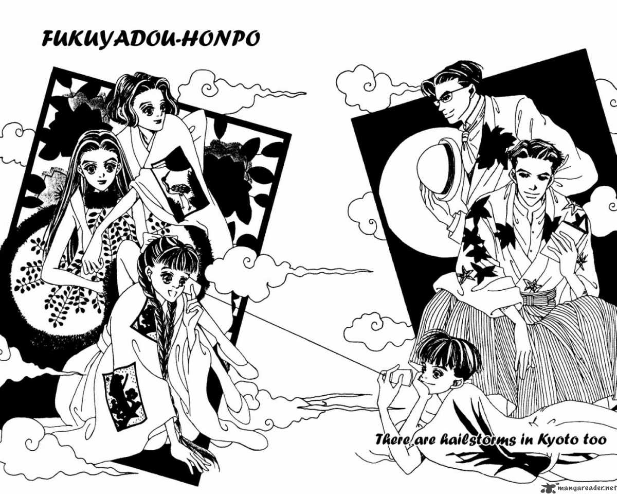 Fukuyadou Honpo 5 2
