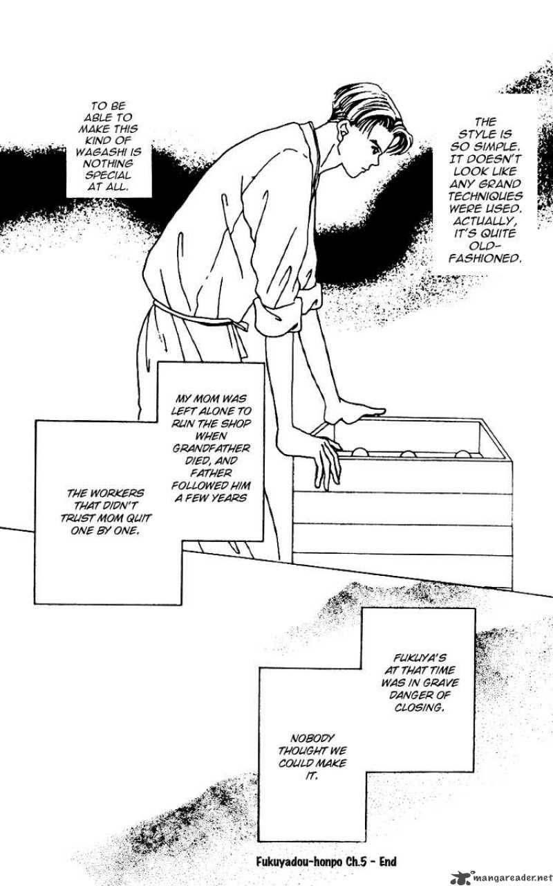 Fukuyadou Honpo 5 48