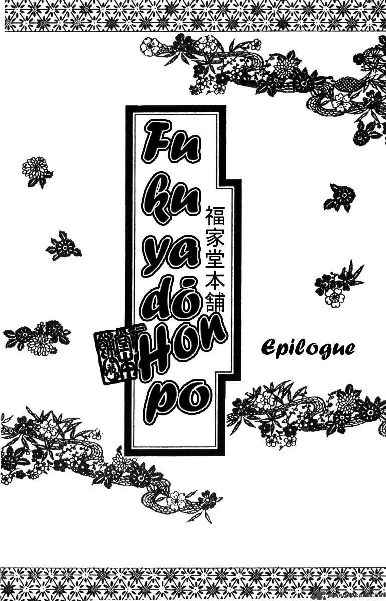 Fukuyadou Honpo 50 3