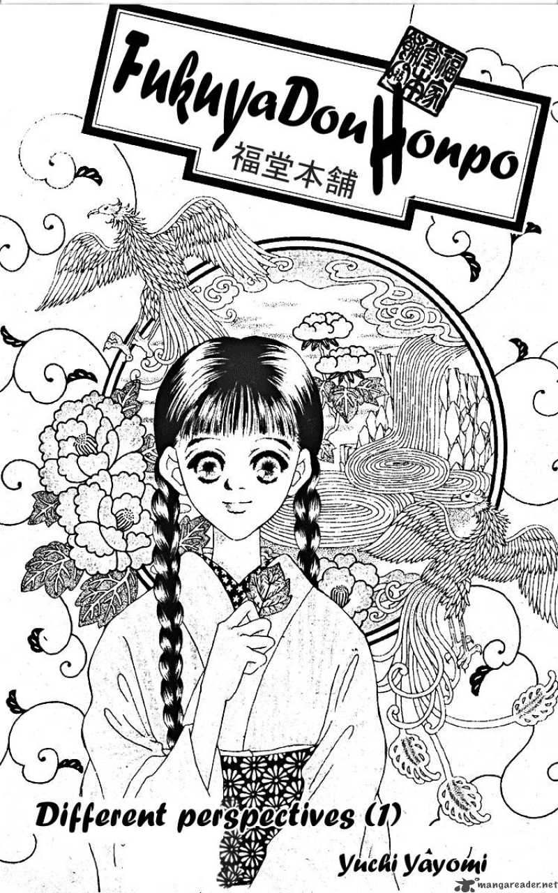 Fukuyadou Honpo 9 1