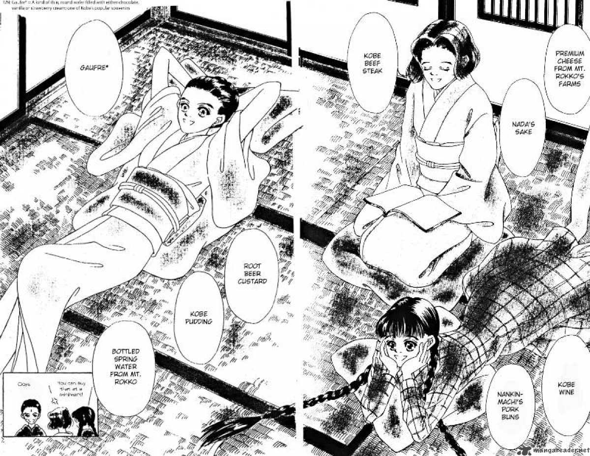 Fukuyadou Honpo 9 2