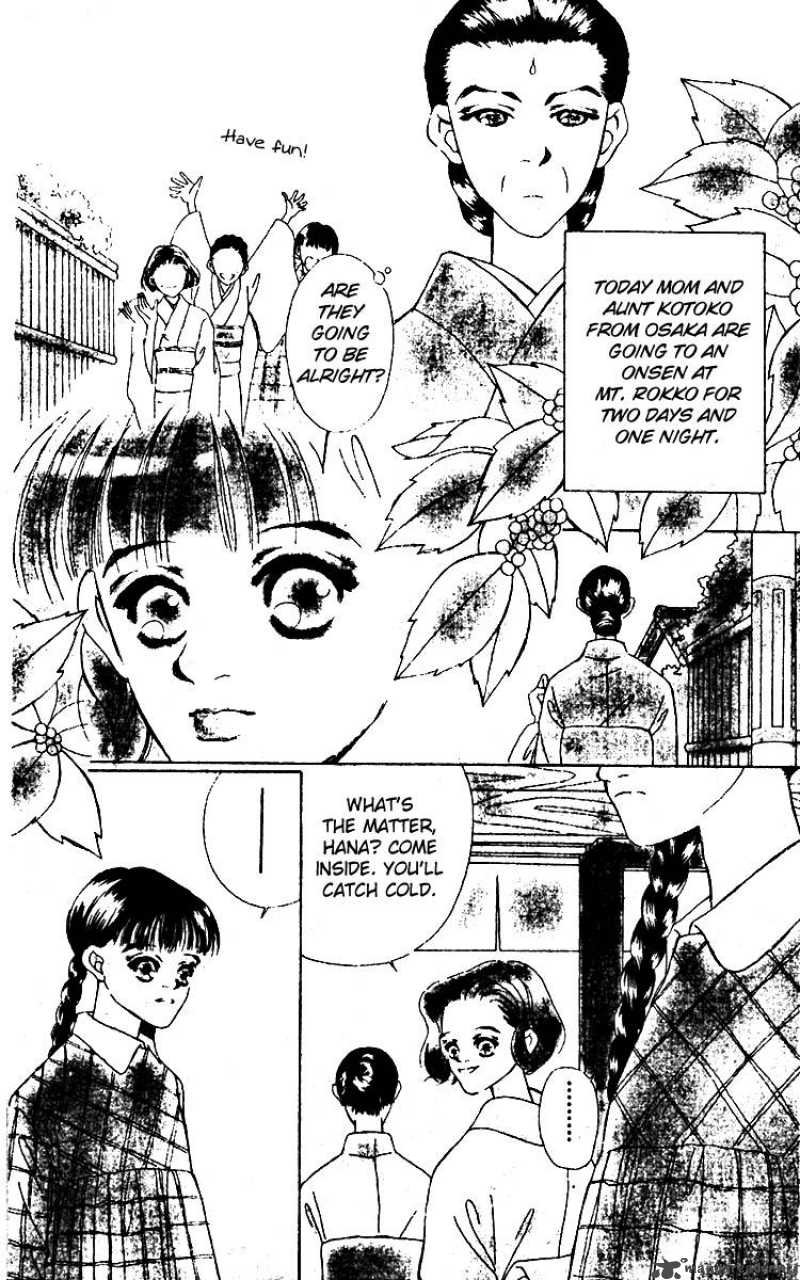 Fukuyadou Honpo 9 5