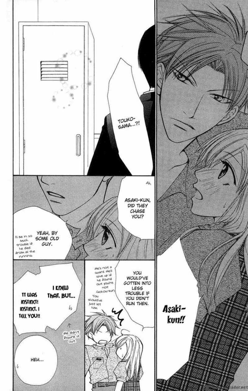 Full House Kiss 12 28