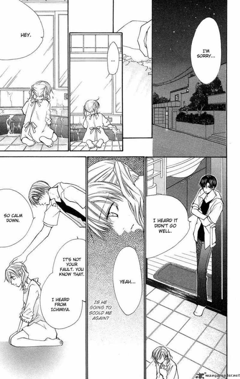 Full House Kiss 12 33