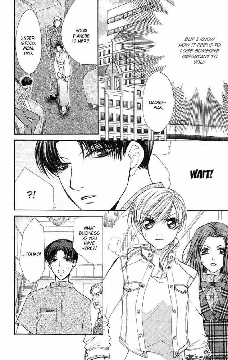 Full House Kiss 12 38