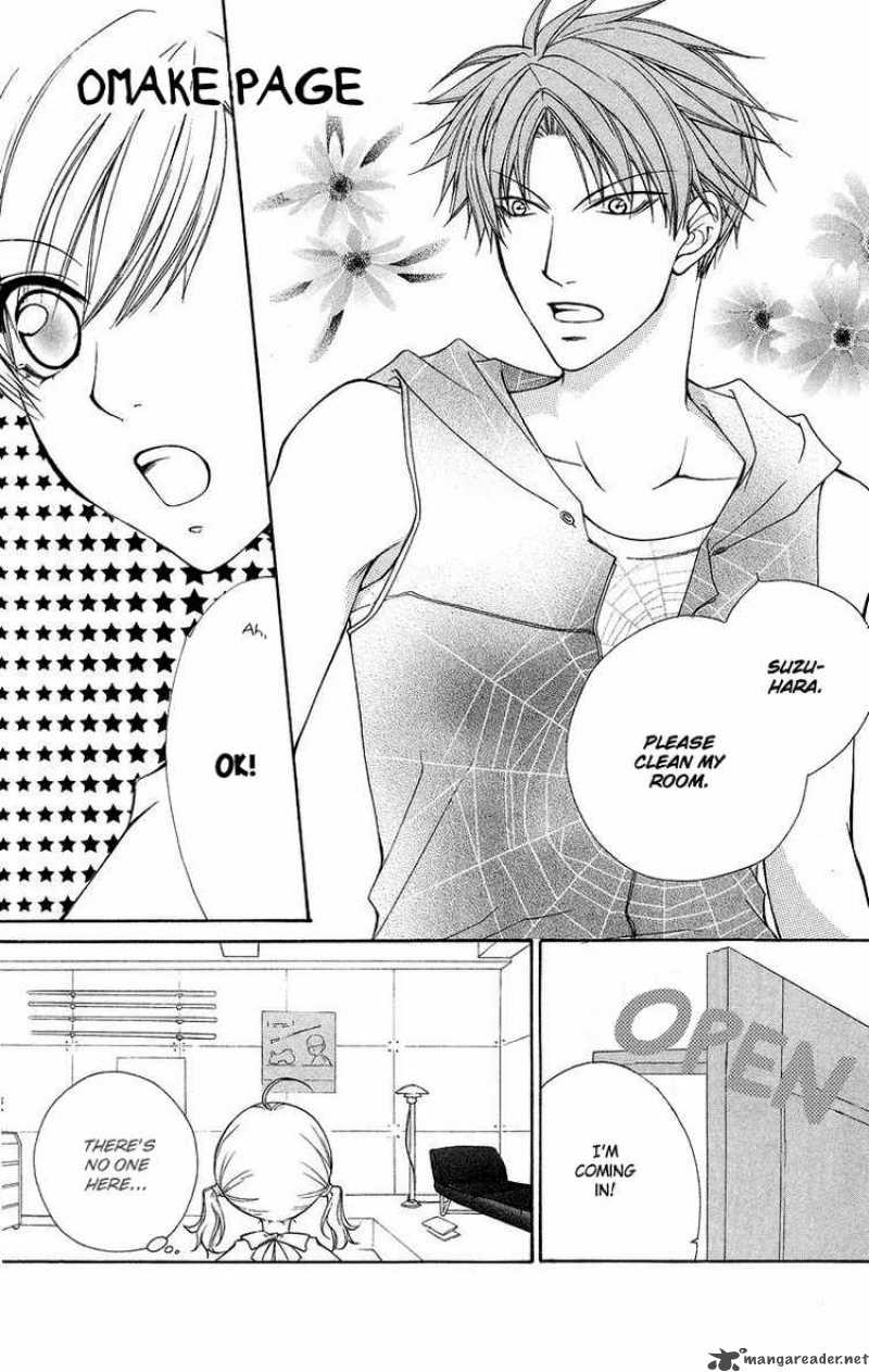Full House Kiss 12 49