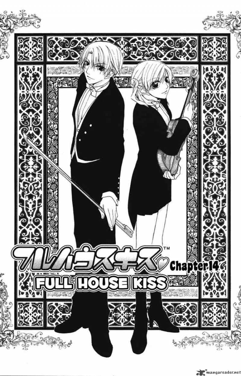 Full House Kiss 14 1