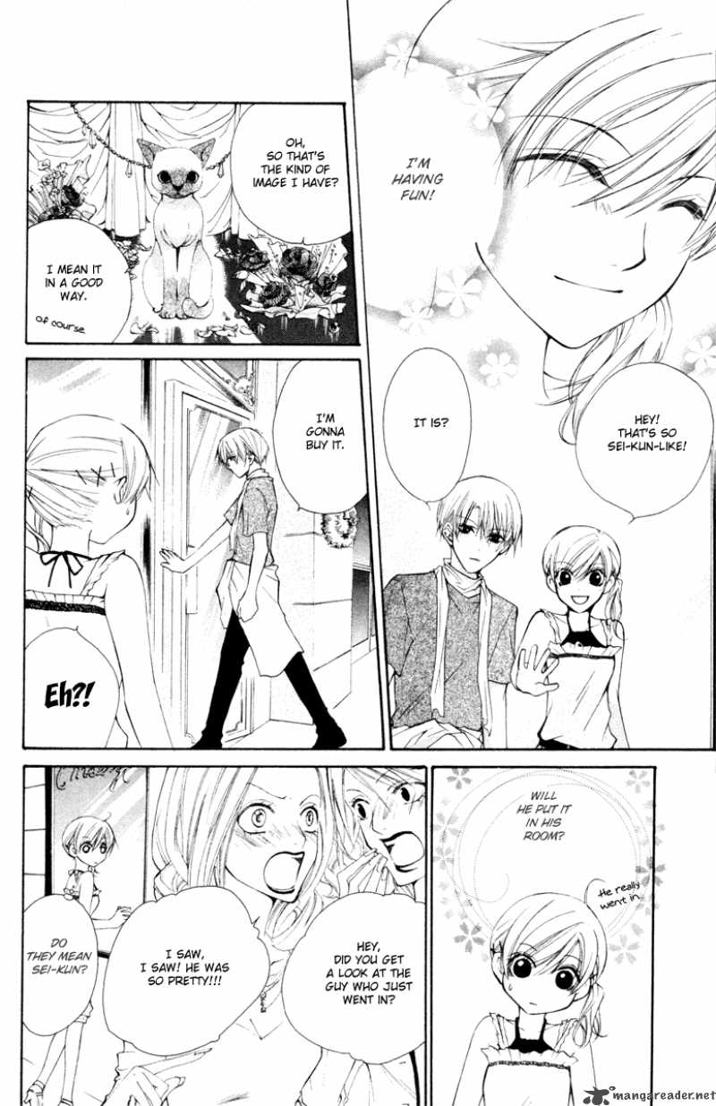 Full House Kiss 16 26