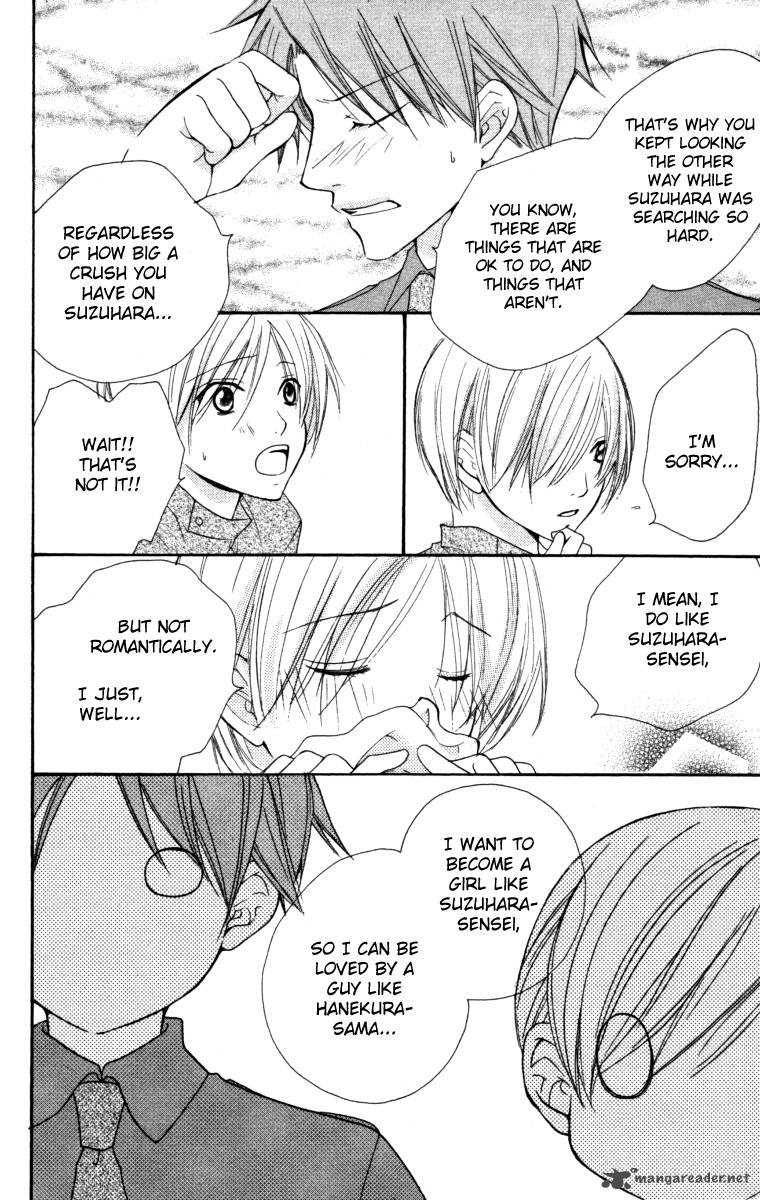 Full House Kiss 21 37