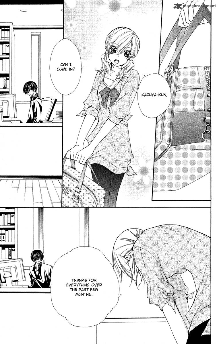 Full House Kiss 25 47