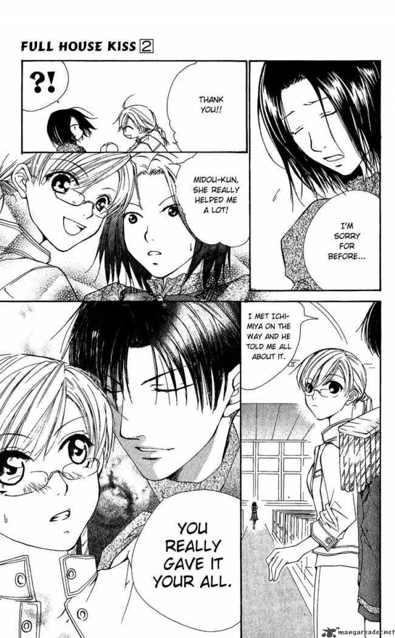 Full House Kiss 5 51