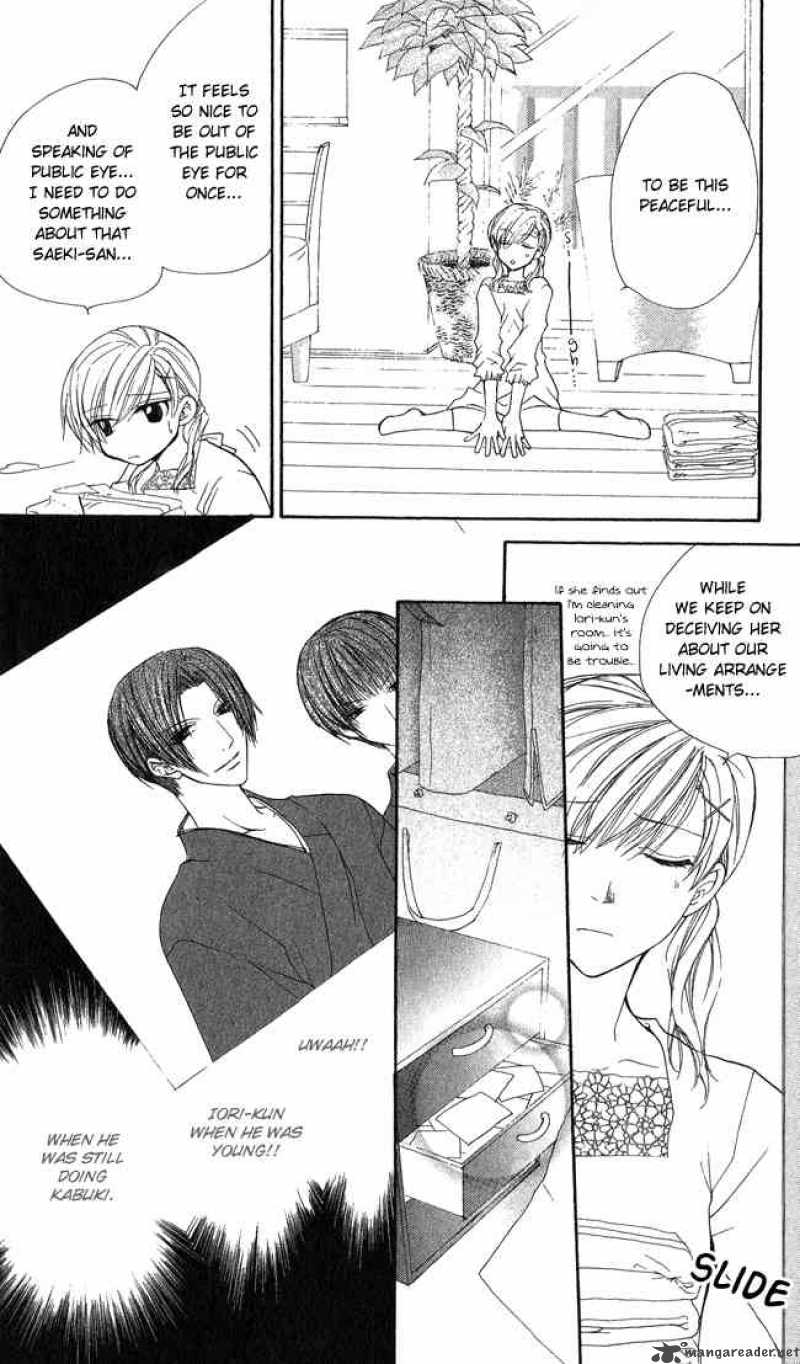 Full House Kiss 8 28
