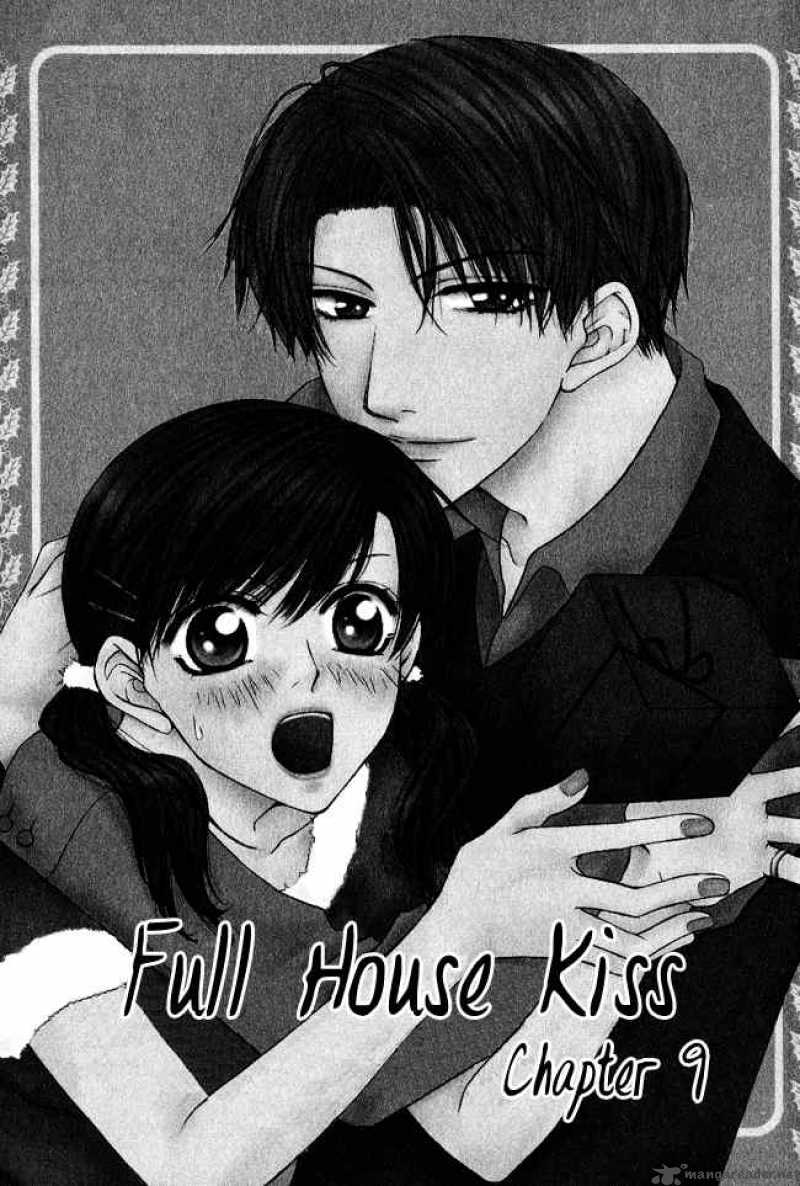 Full House Kiss 9 5