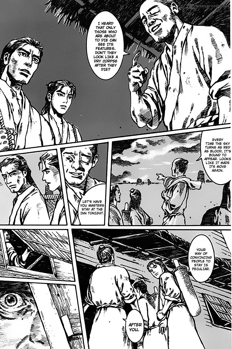 Full Lists Of Gods 1 17