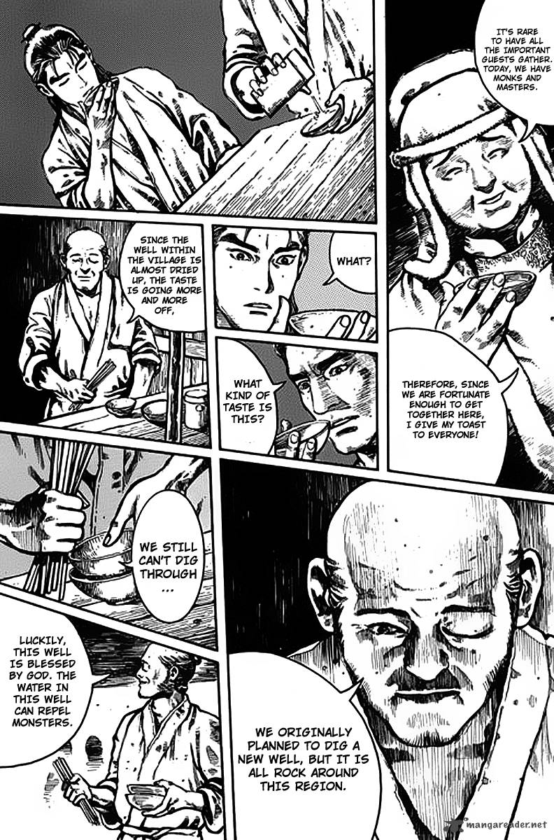 Full Lists Of Gods 1 19