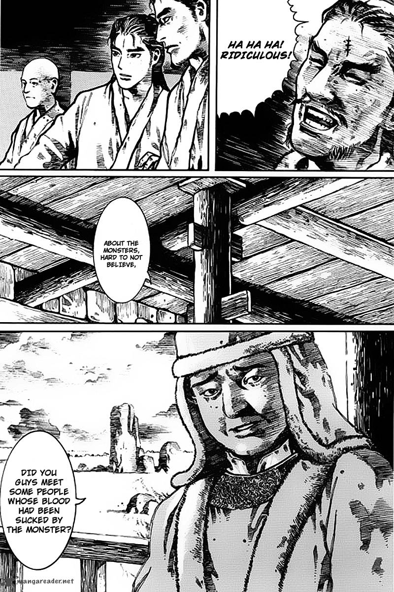 Full Lists Of Gods 1 20