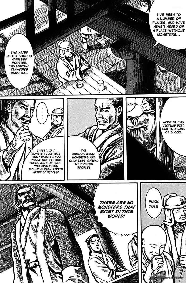 Full Lists Of Gods 1 23