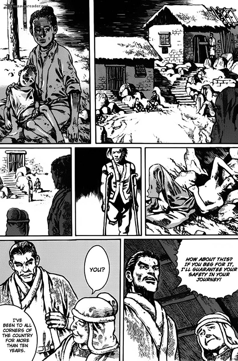 Full Lists Of Gods 1 25