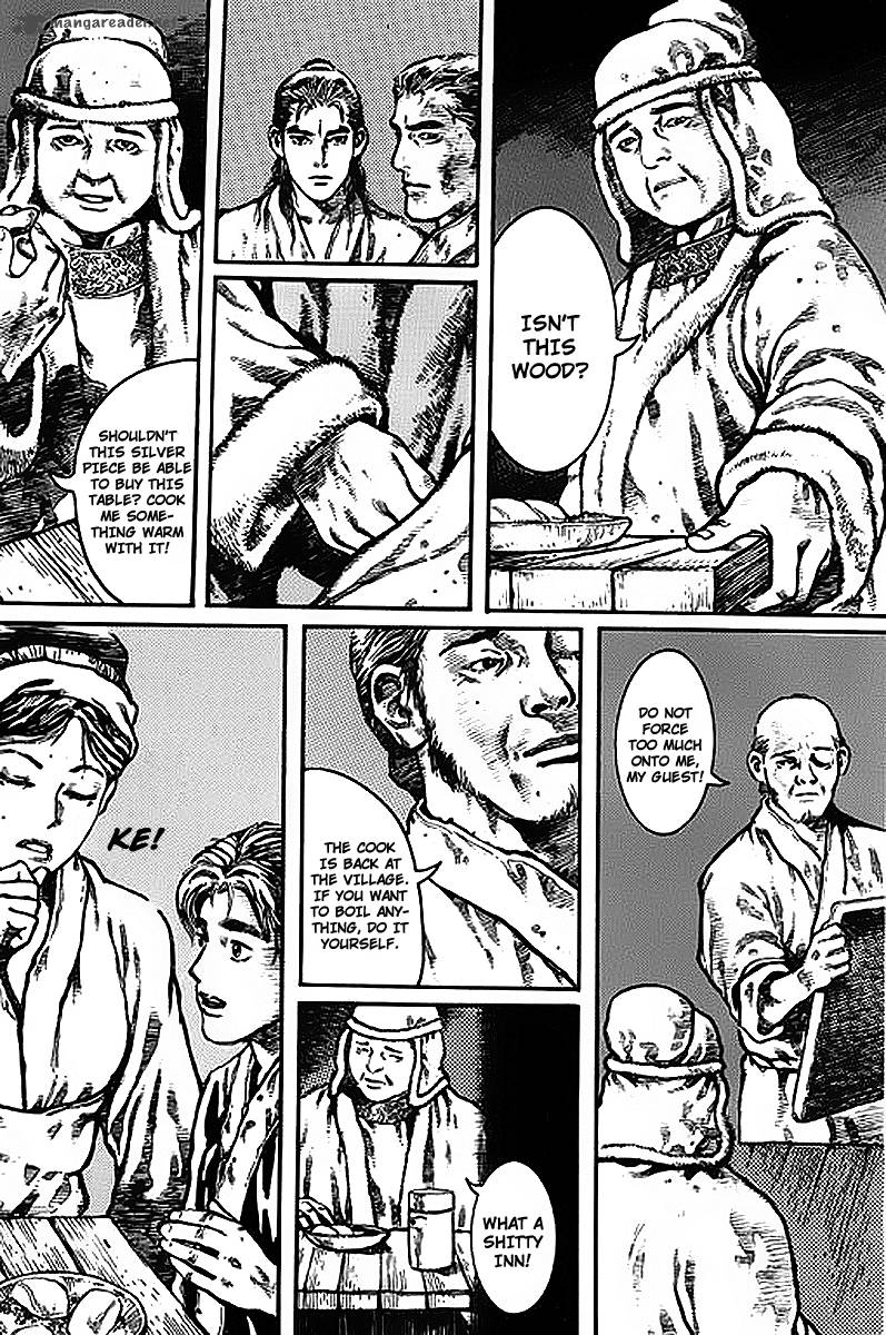 Full Lists Of Gods 1 28