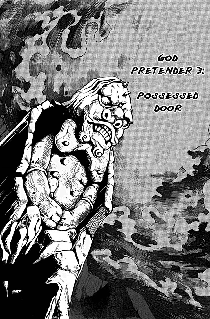 Full Lists Of Gods 3 1