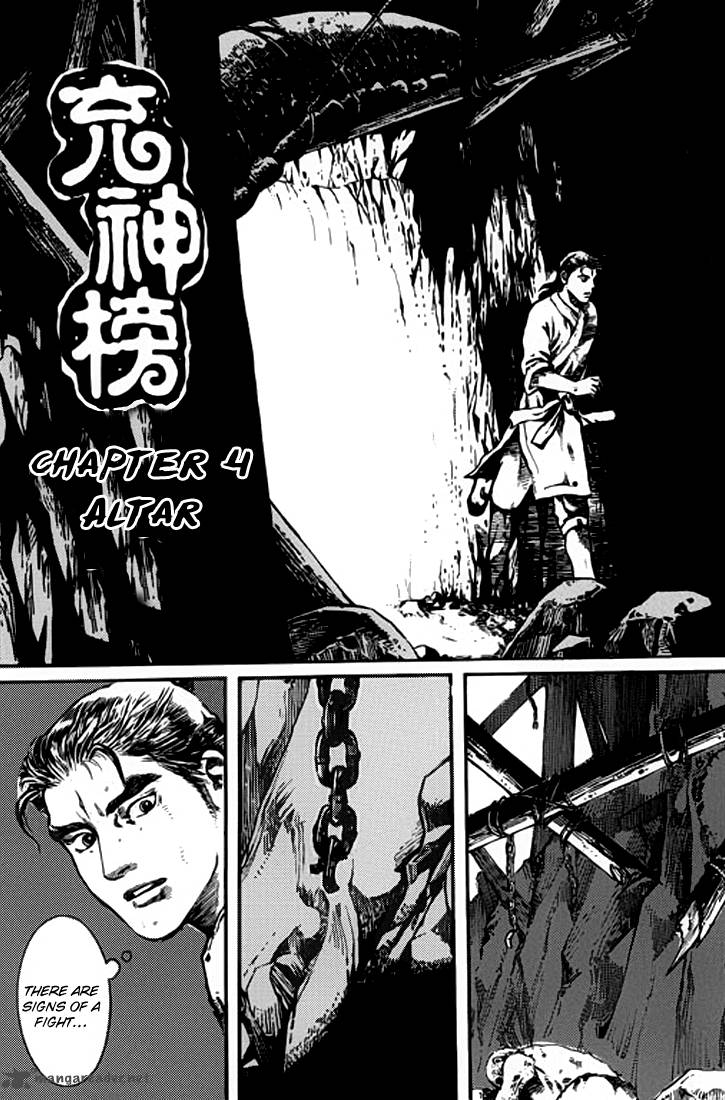 Full Lists Of Gods 4 2