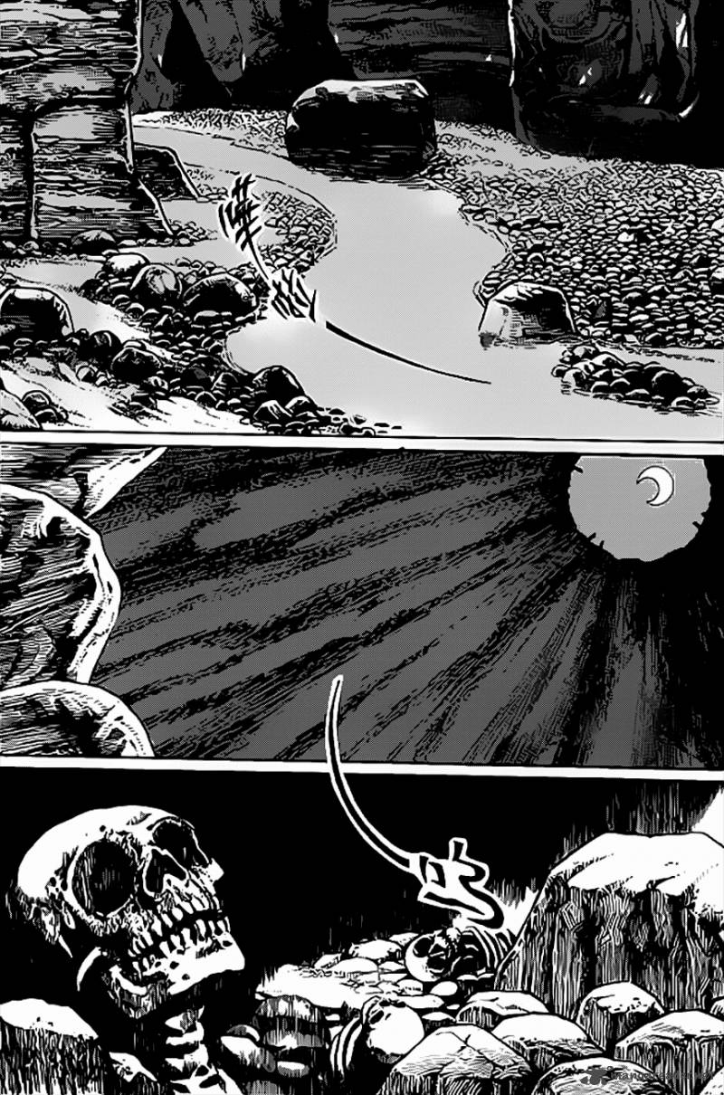 Full Lists Of Gods 5 18