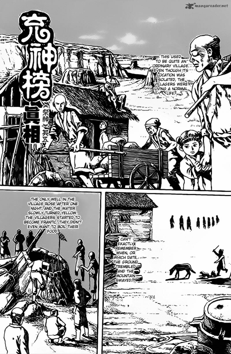 Full Lists Of Gods 5 2