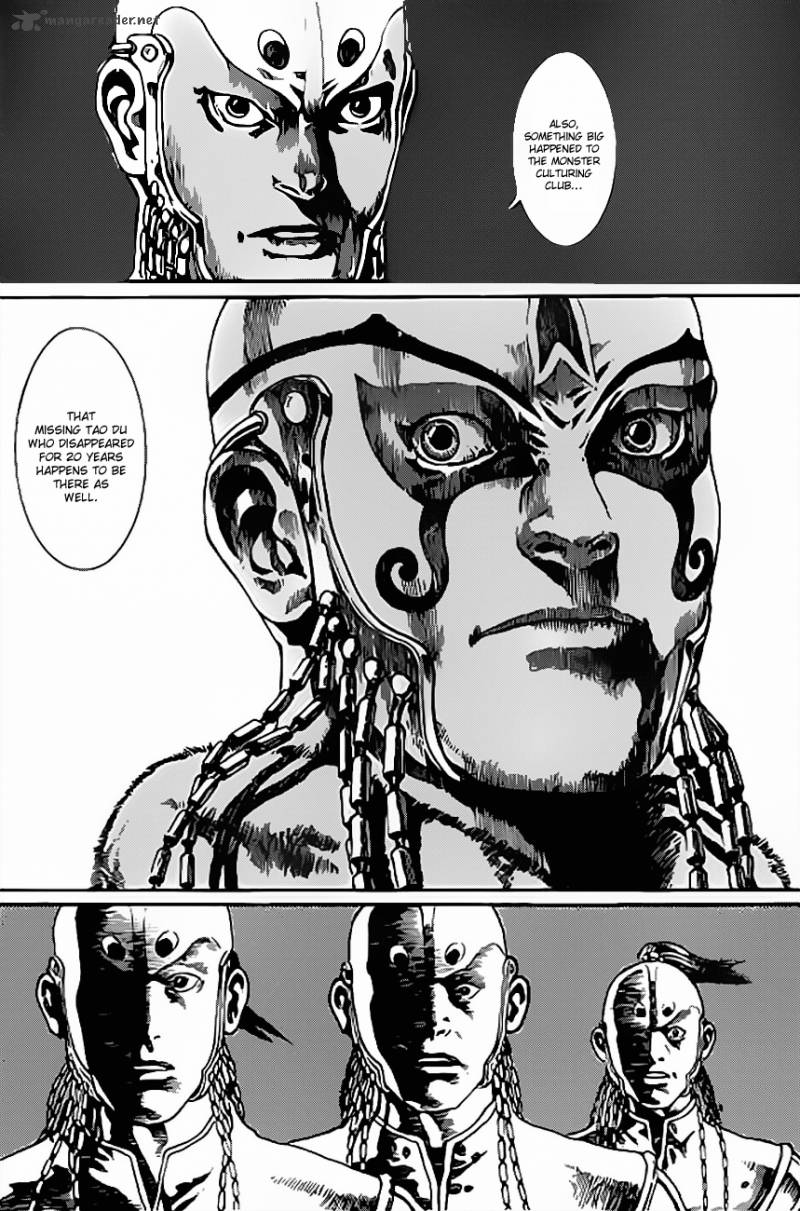 Full Lists Of Gods 6 30