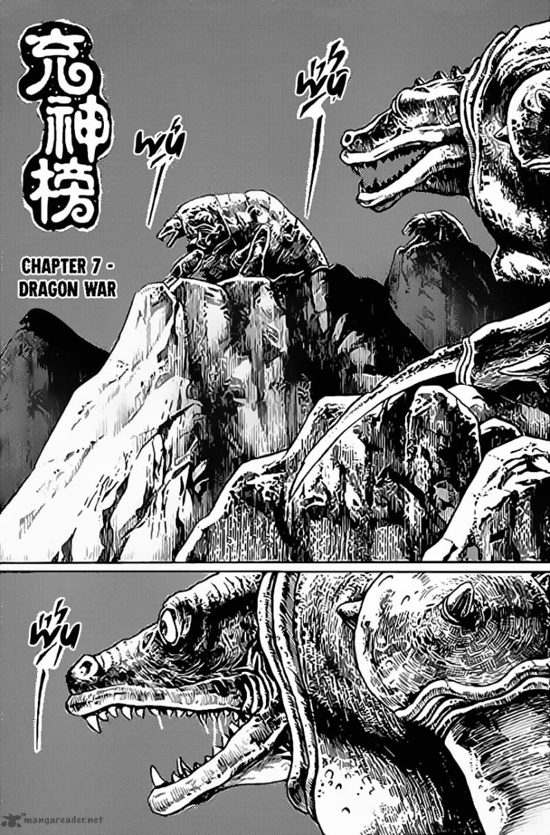 Full Lists Of Gods 7 3